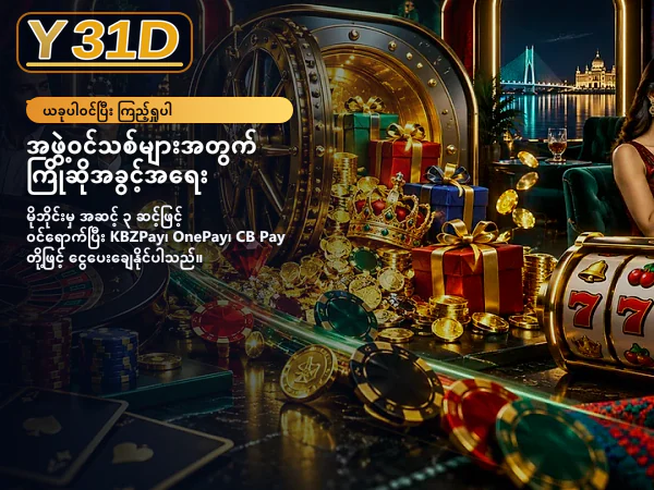 ပင်မစာမျက်နှာပုံ ၁